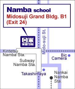 Namba Map