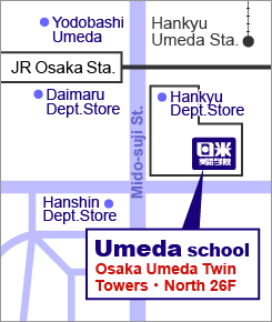 Umeda Map